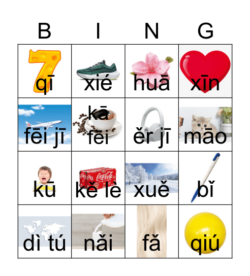 Pinyin Bingo Card