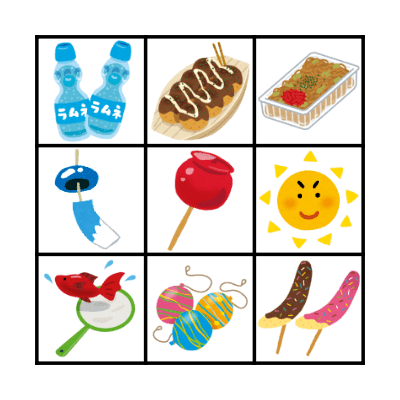 Summer Treasure Fishing Bingo Card
