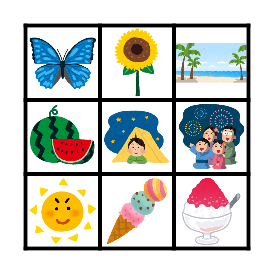 Summer Treasure Fishing Bingo Card