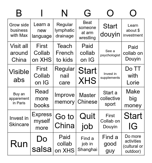 2026 bingo card Bingo Card