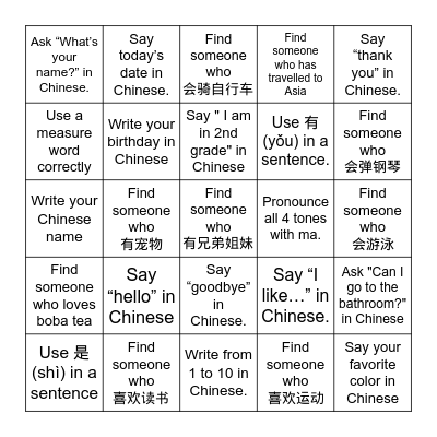 summer camp Bingo Card