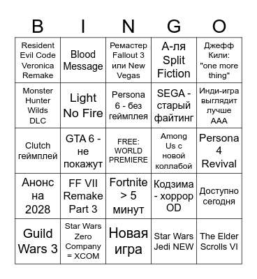 Summer Game Fest 2026 Bingo Card