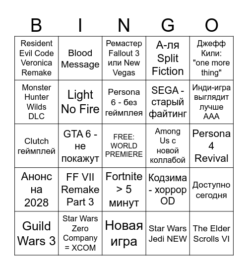 Summer Game Fest 2026 Bingo Card