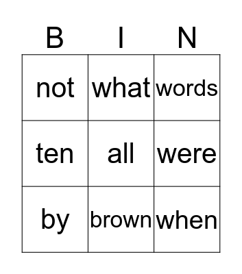 Purple Sight Words Bingo Card