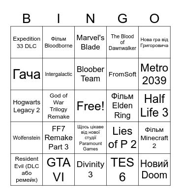 Summer Game Fest 2026 Bingo Card