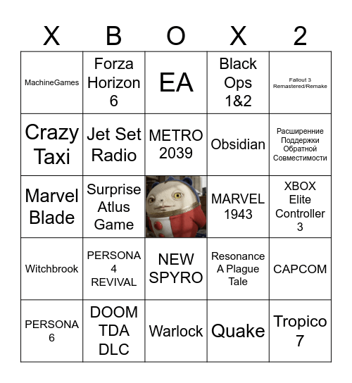 XBOX GAMES SHOWCASE 2026 Bingo Card