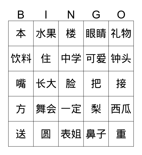IC 1-14 dialogue 1 Bingo Card