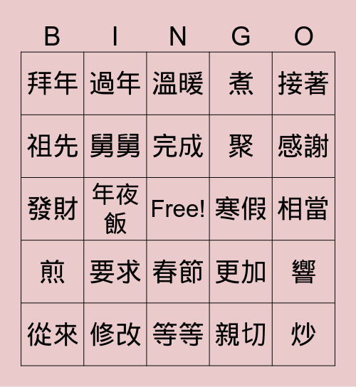 B2 L.14 Bingo Card