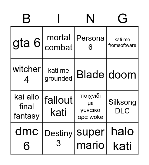xbox event Bingo Card