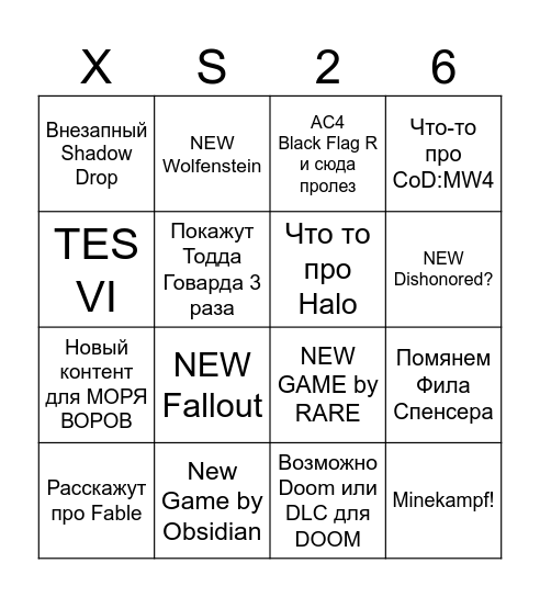 Xbox Games Showcase 2026 Bingo Card