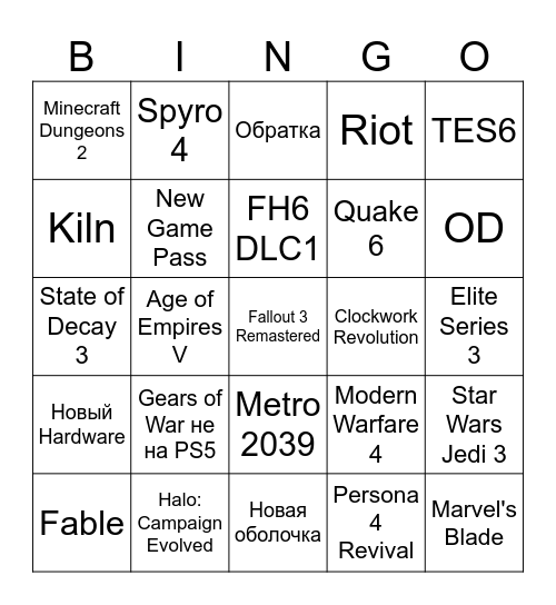 Untitled Bingo Card
