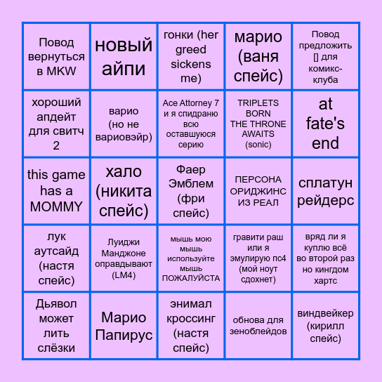кошелёк или... бля да конечно кошелёк Bingo Card