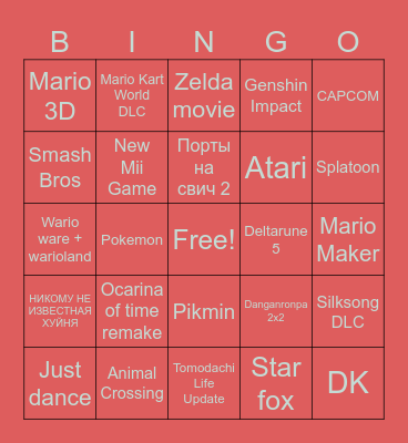 NINTENDO DIRECT 9TH JUNE 2026 Bingo Card