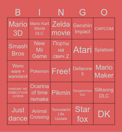 NINTENDO DIRECT 9TH JUNE 2026 Bingo Card