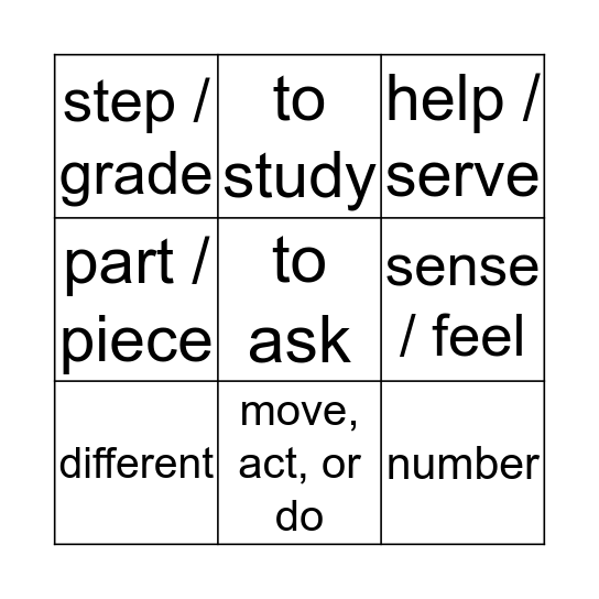 Latin - 2 Bingo Card