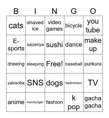 I like Bingo Card