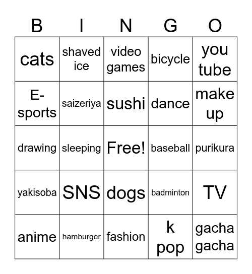 I like Bingo Card