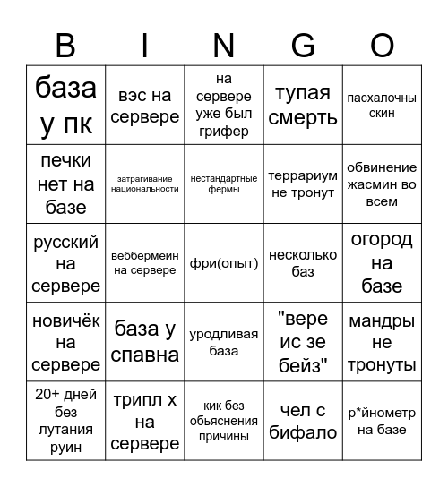 Klei pub bingo Card