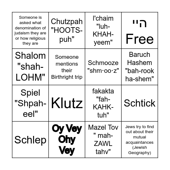 Jewish Bingo Card