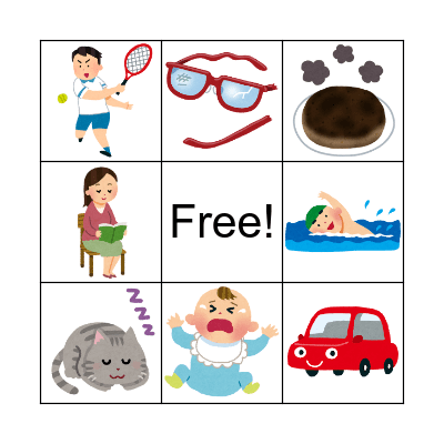 Participles Bingo Card