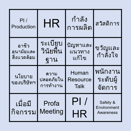 ROYAL THAI BINGO Card