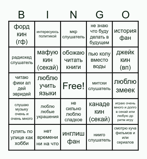лемоново бинго Bingo Card