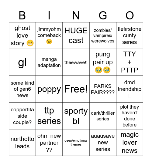 DMD Lineup Bingo Card