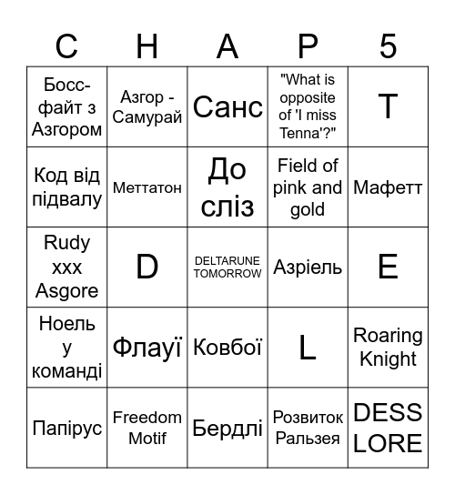 DELTARUNE CHAPTER 5 Bingo Card