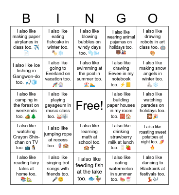 B17 L2 Bingo Card
