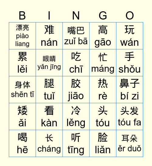 Sesi 30 Bingo Card