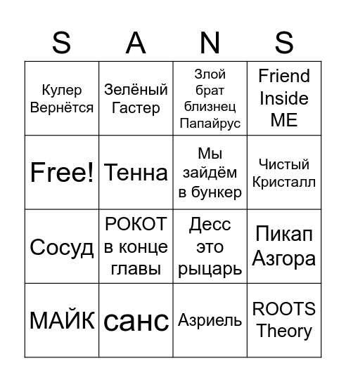 Chapter 5 BINGO Card