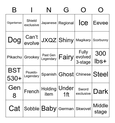 Surprise Trade Bingo Card