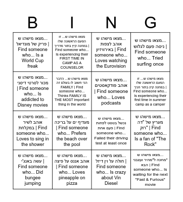 Kimama Bingo Card