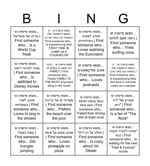 Kimama Bingo Card