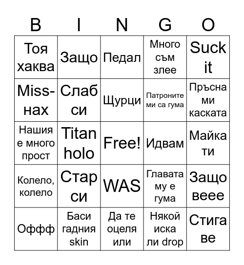 CS bingo Card