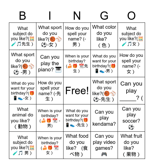 Untitled Bingo Card