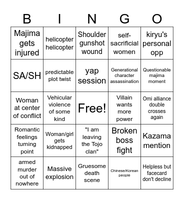 Yakuza Game Bingo Card