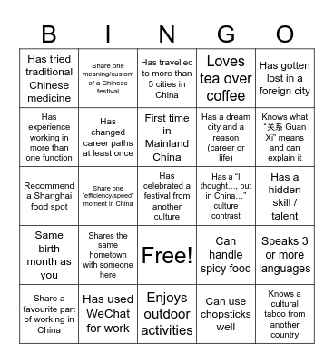 Bingo China Bingo Card