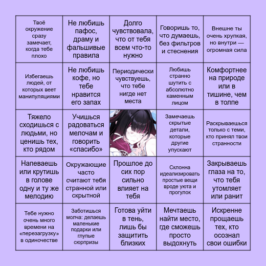 Columbina Bingo Card