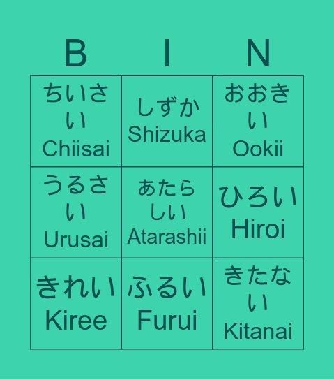 JAPANESE ADJECTIVE Bingo Card