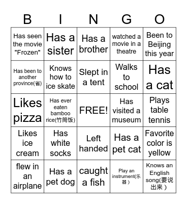 Get to know each other! Bingo Card