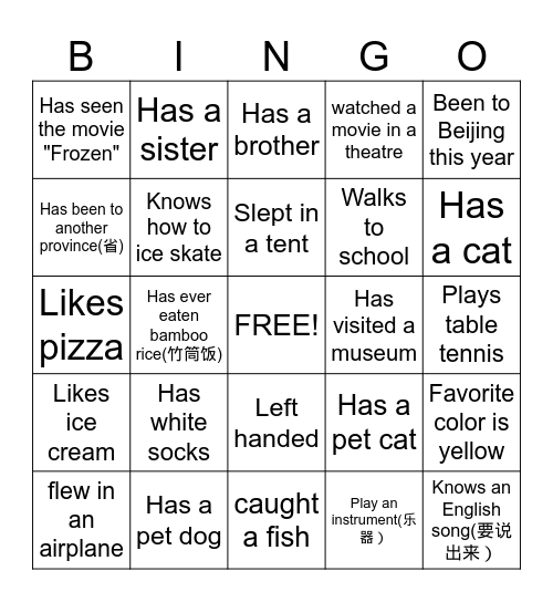 Get to know each other! Bingo Card
