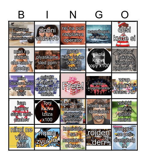 reality 706 Bingo Card