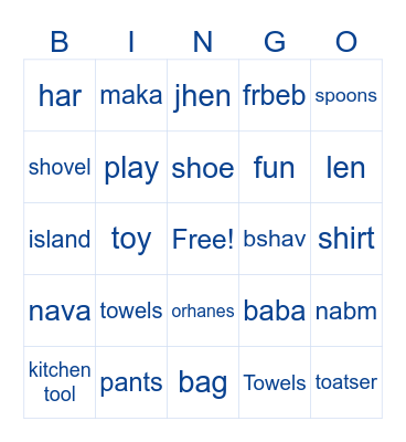 Julie’s Bridal Shower Bingo Card