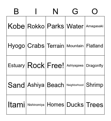 Ashiya Terrain Bingo Card