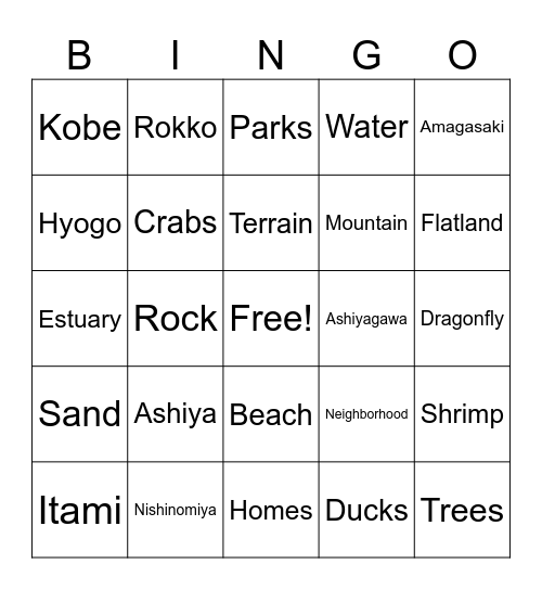 Ashiya Terrain Bingo Card