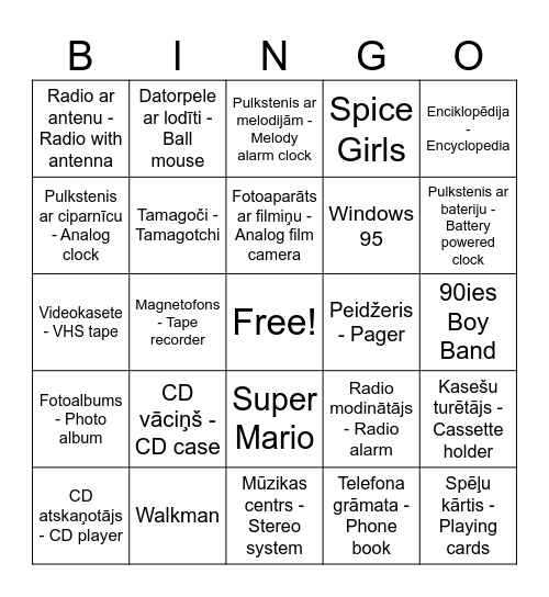 Karstie un skarbie 90tie Bingo Card