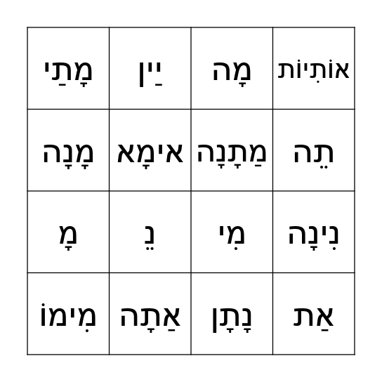 BINGO Card