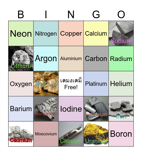 หาให้เจอ เดี่ยวมีคะแนน Bingo Card