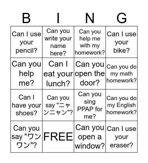 Request Bingo Card